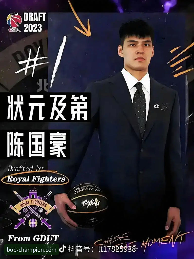 CBA焦点战深度评测：陈国豪回避条款升级，半岛体育官网带你全方位解读赛事风云