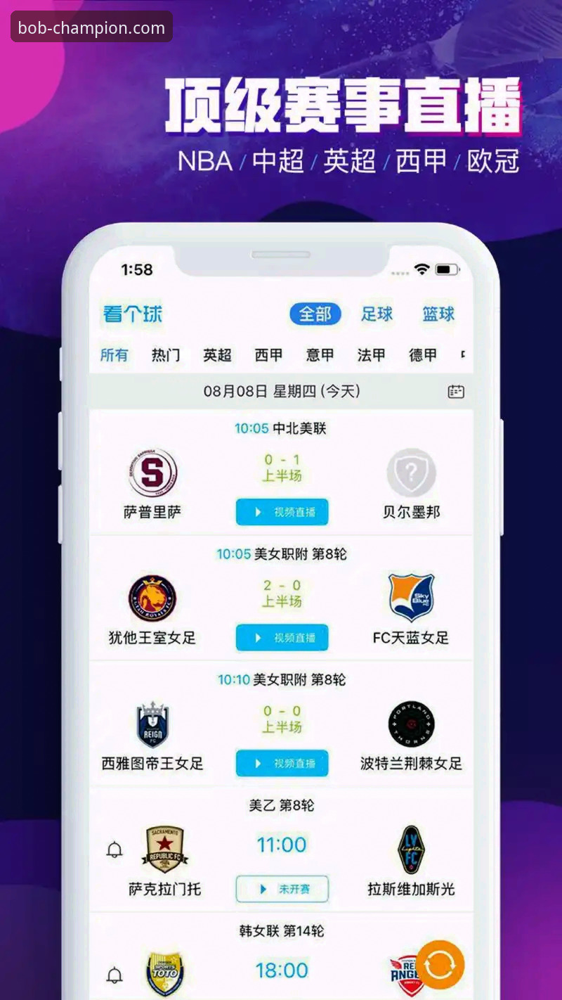半岛体育官网iOS版下载安装完整指南 · 新手必看教程